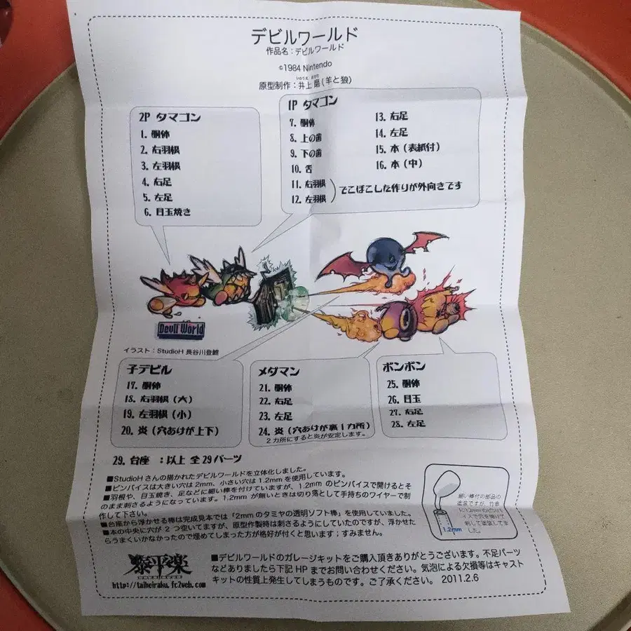 2번째 상품 이미지