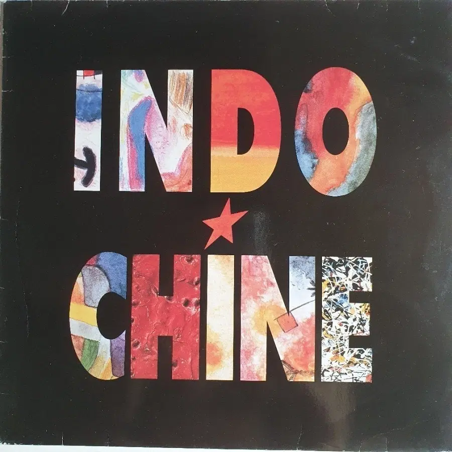 INDOCHINE - LE BAISER LP(독일초반)