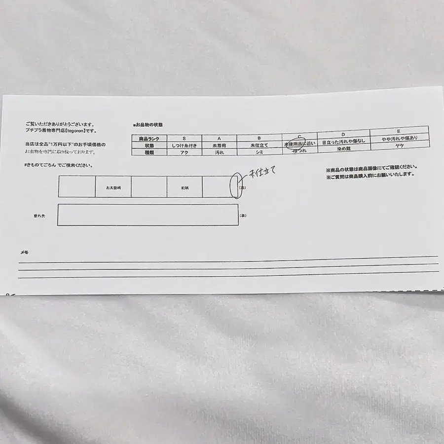 9번째 상품 이미지