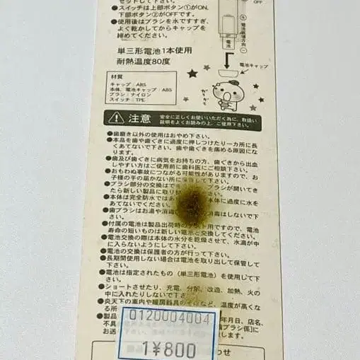 6번째 상품 이미지