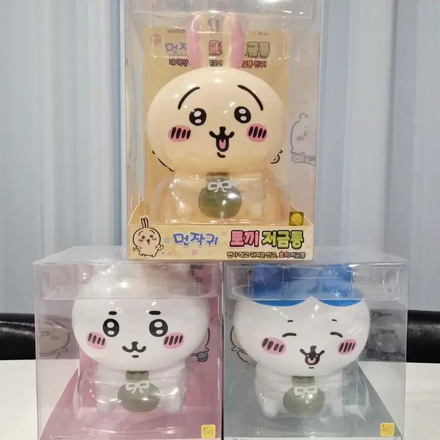 [3종 세트] 치이카와 먼작귀 피규어 저금통 set  / 인형 가챠 메지루시 키링 팝콘통