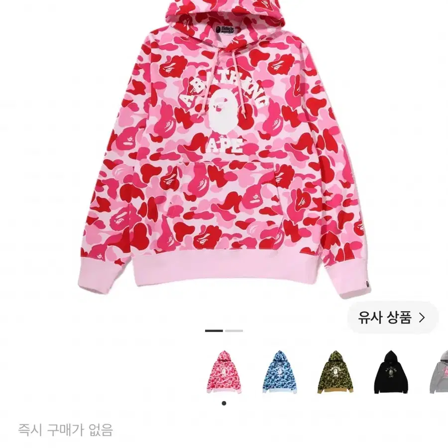 베이프 ABC 카모 풀오버 후드 핑크