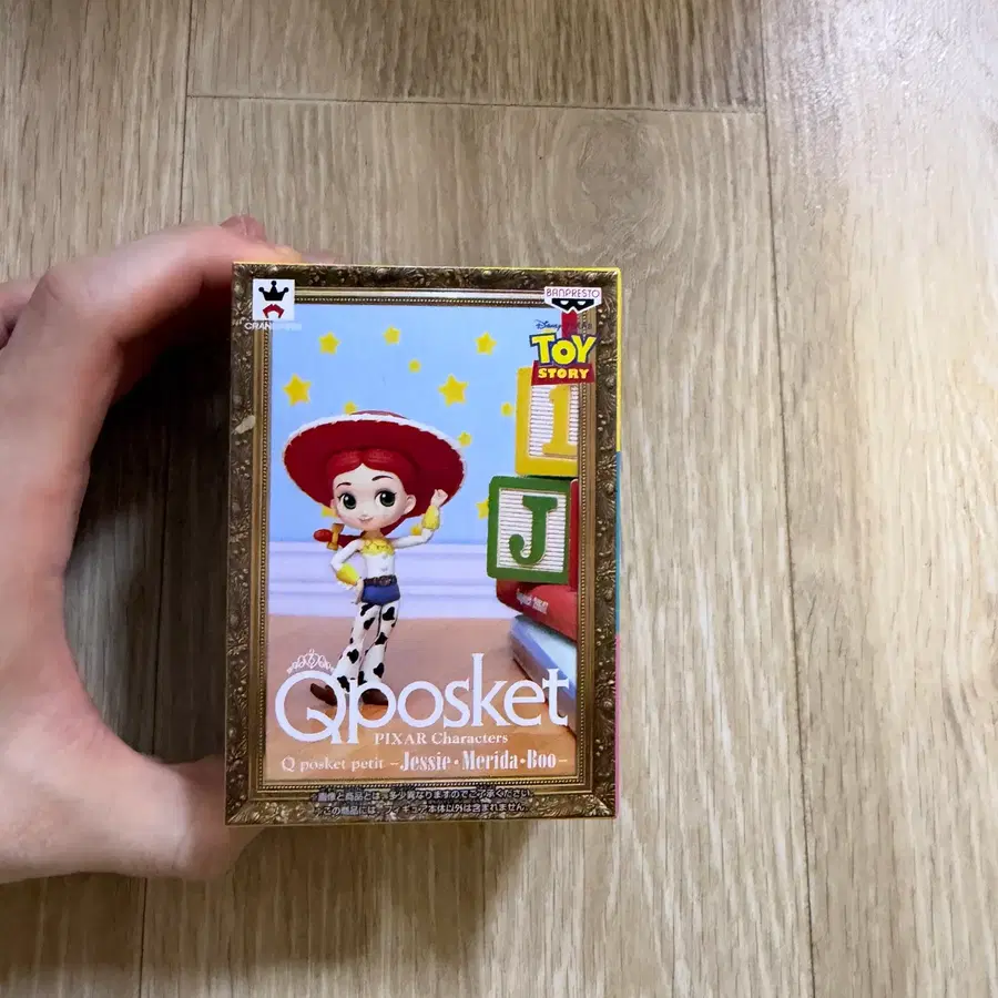 반프레스토 PIXAR 픽사 쁘띠 큐포스켓 제시(토이스토리)피규어