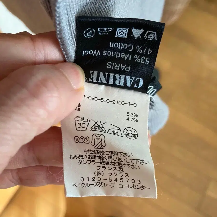 8번째 상품 이미지