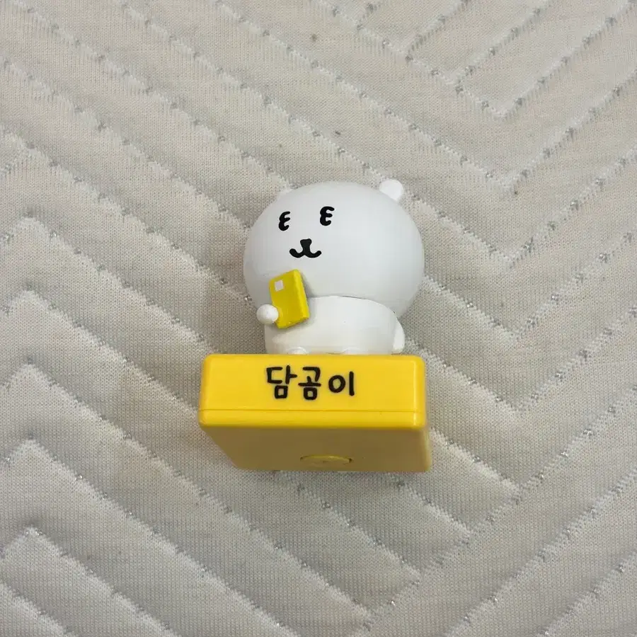 담곰이 줄자