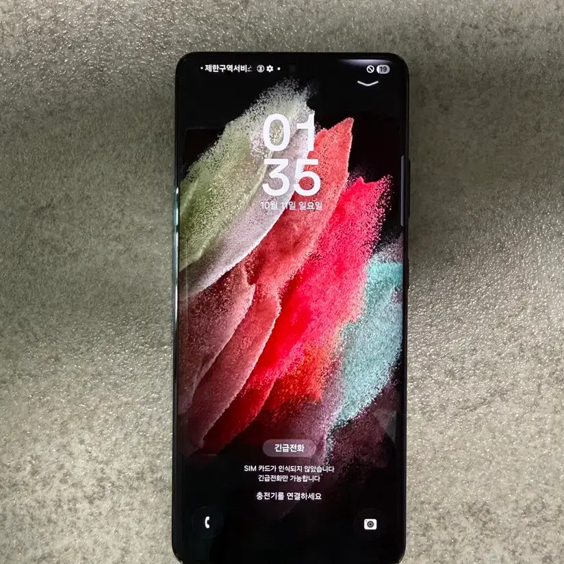 삼성 갤럭시 S21 울트라 5G 256GB 블랙 *설명 참고