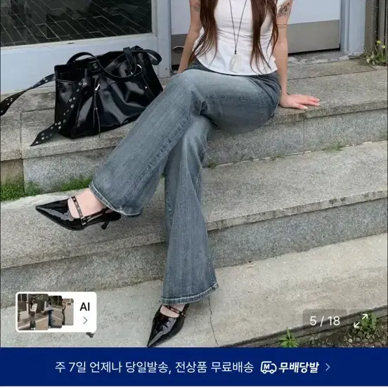 미쏘 로우라이즈 워싱 부츠컷 데님 (indigo, s)