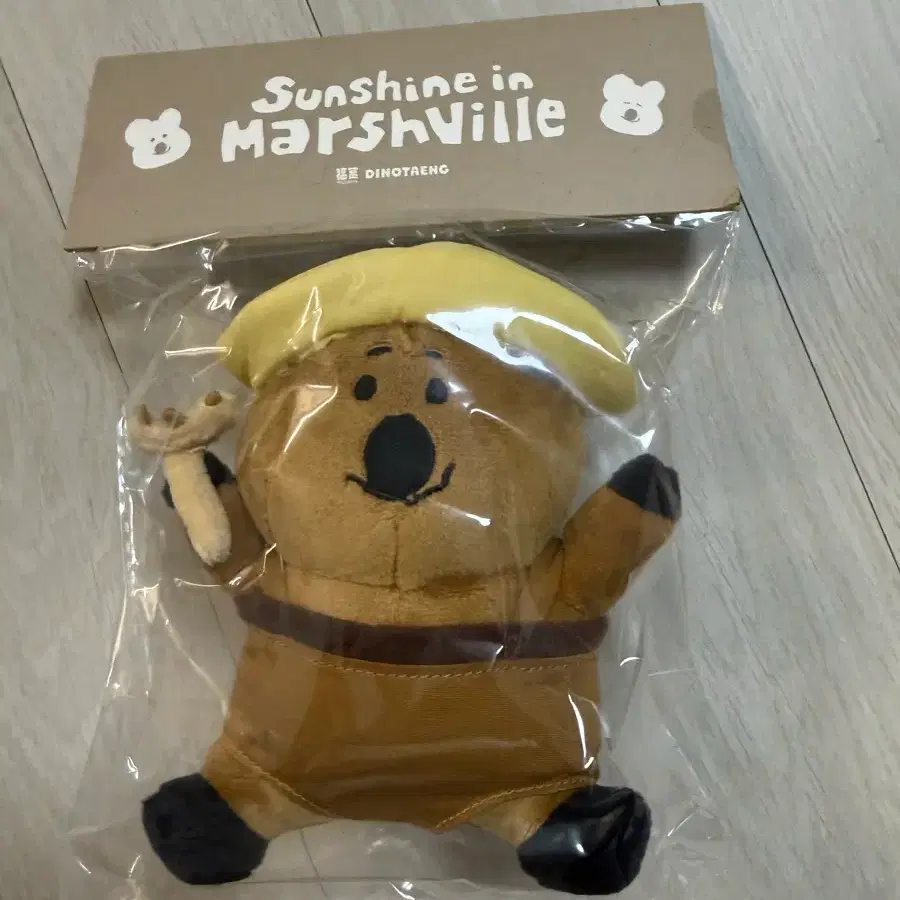 팝마트 다이노탱키링 새상품