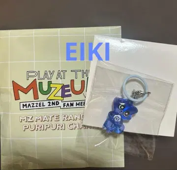 MAZZEL 랜덤 푸리푸리 참 EIKI 팬미팅 EIKI