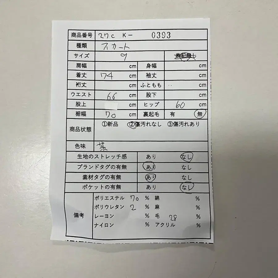 10번째 상품 이미지