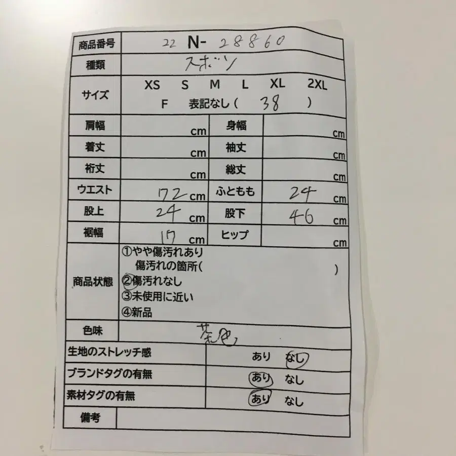 2번째 상품 이미지