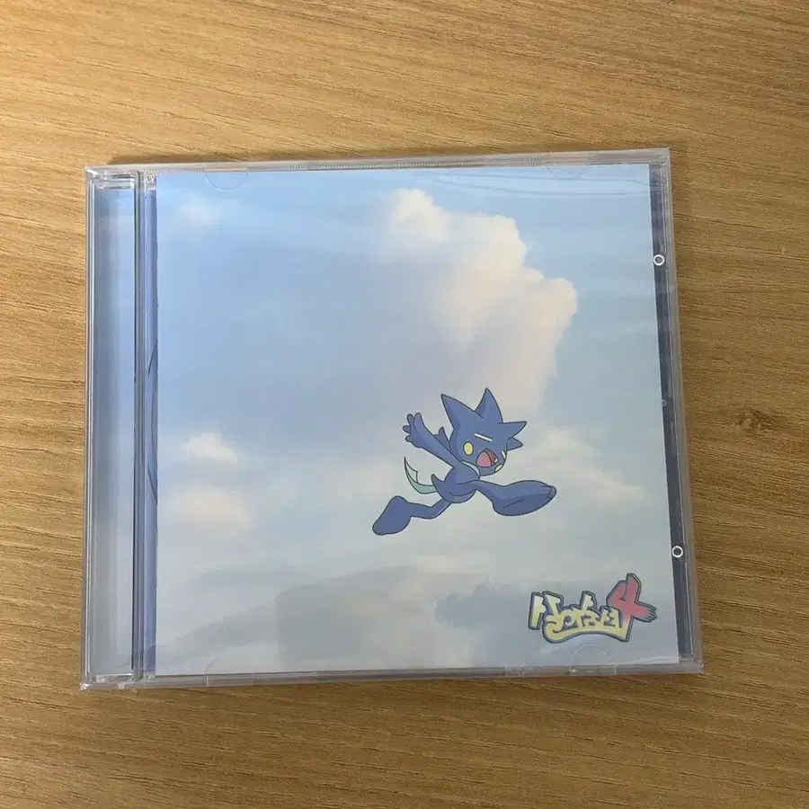 염따 살아숨셔4 cd 미개봉 국힙 앨범