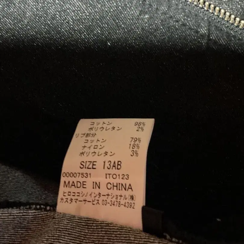 12번째 상품 이미지