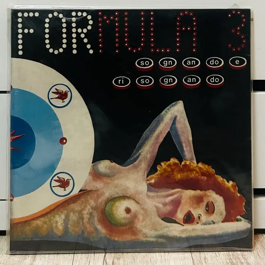 Formula 3 lp (프로그레시브)