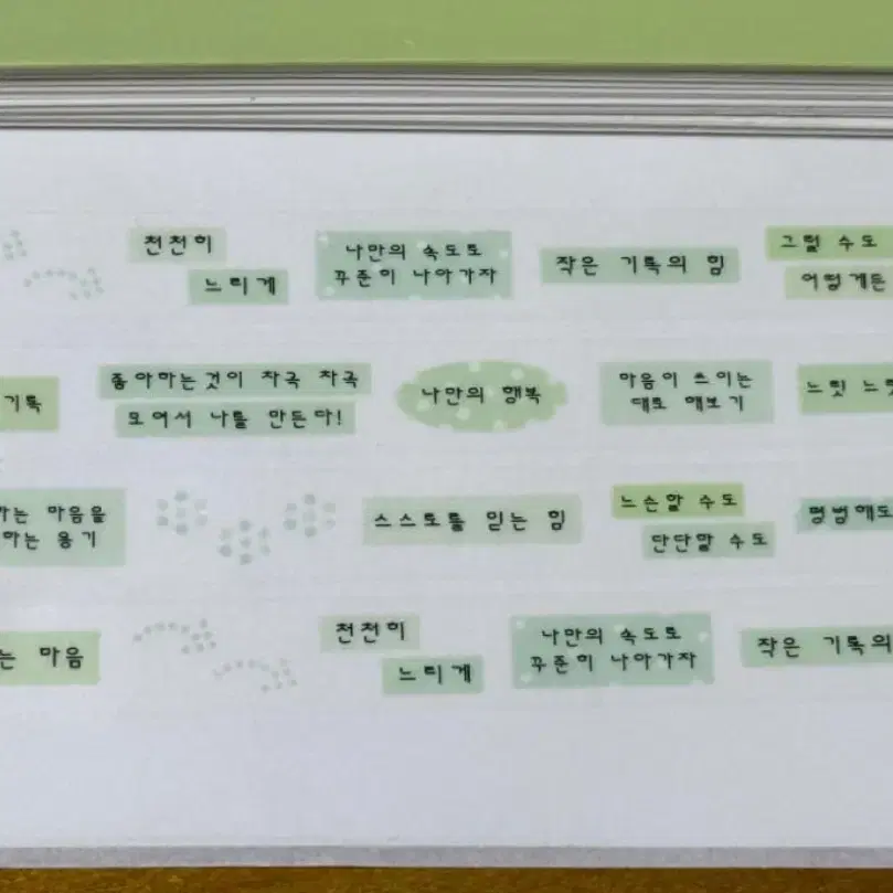 러브송러브뽀빠이 달팽이처럼 마테