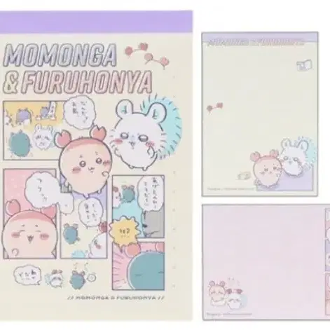 먼작귀 모몽가&카니 메모지 새상품