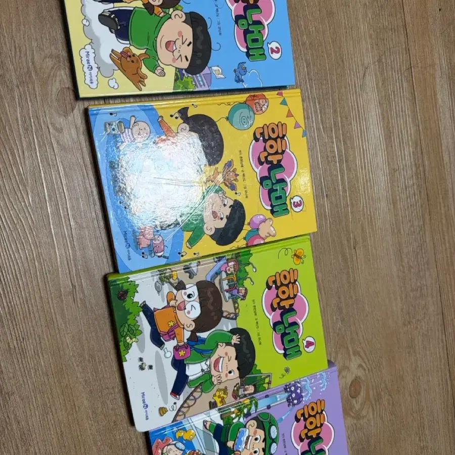 흔한남매
