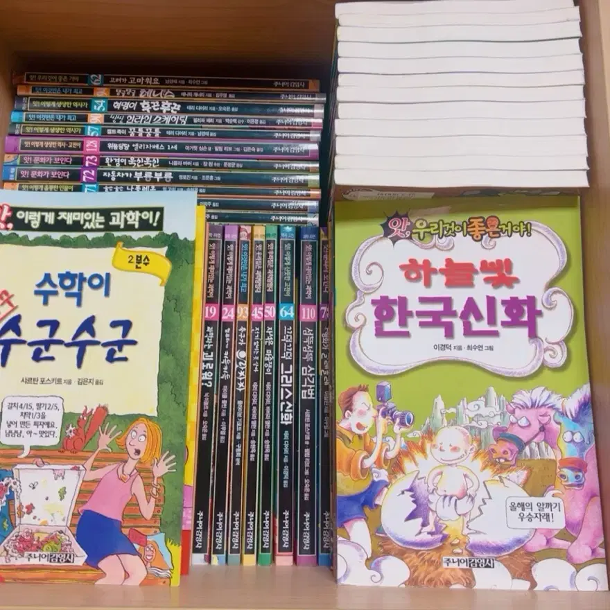 거의새상품 설명란참고 앗 시리즈 주니어 김영사 앗시리즈