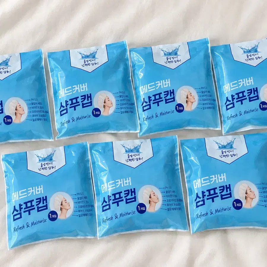 [미개봉 새상품] 메드커버 샴푸캡 7개 일괄 판매