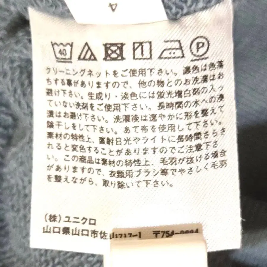 12번째 상품 이미지