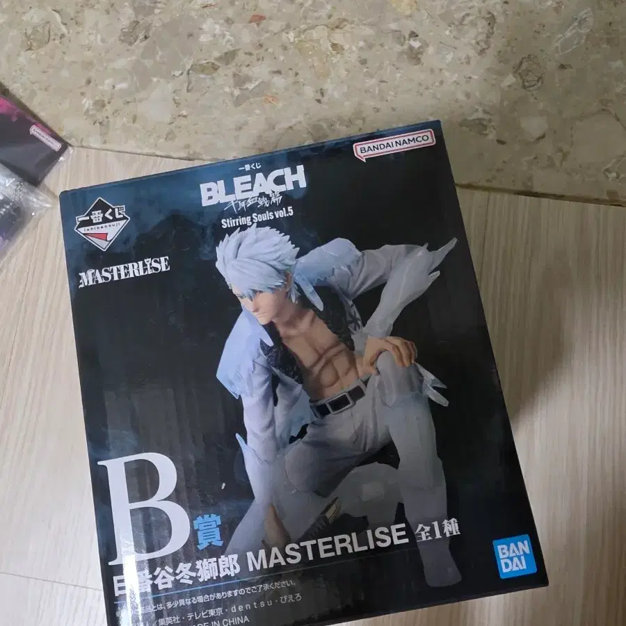 블리치 천년혈전 쿠지 vol5 B상 토시로 피규어