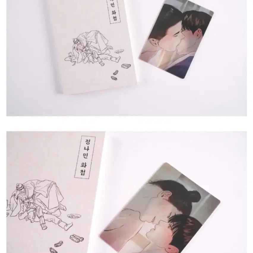 야화첩 정나민화첩 미개봉 새상품