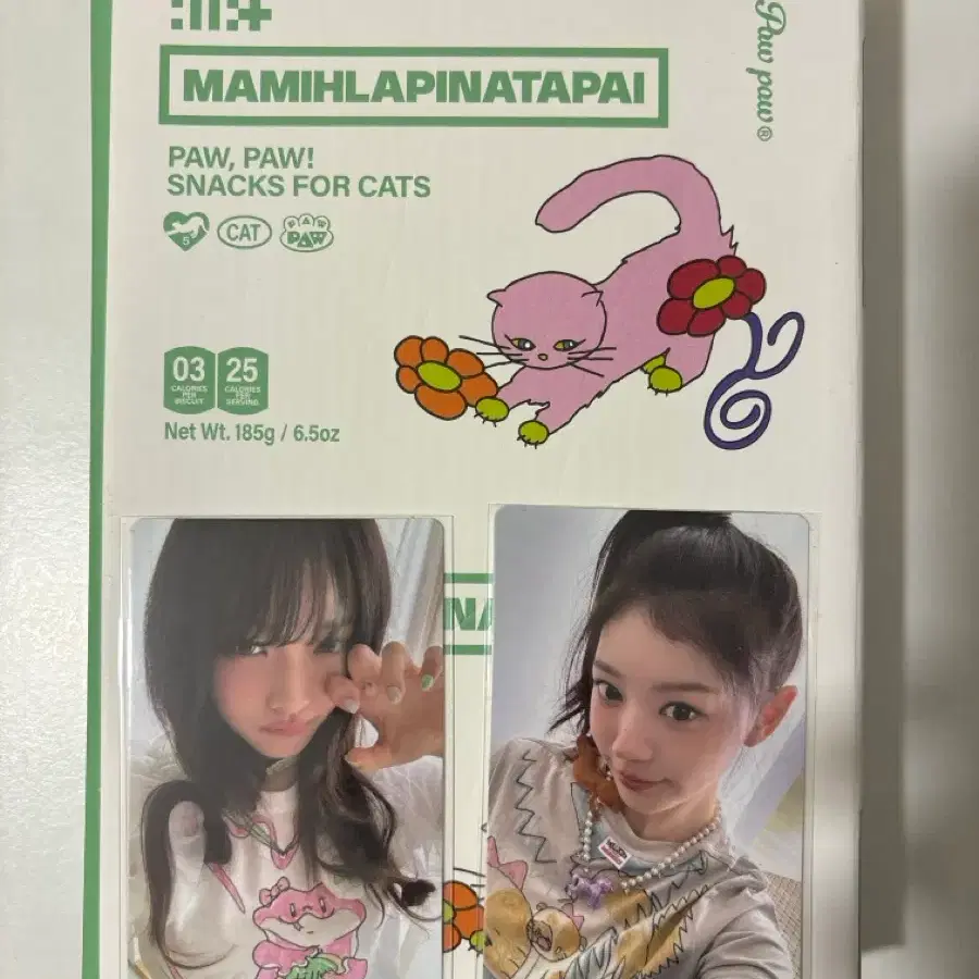 아일릿 paw paw 개봉앨범 모카 버전
