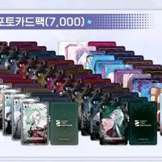 카오스 제로 나이트 메어 포카 구매합니다