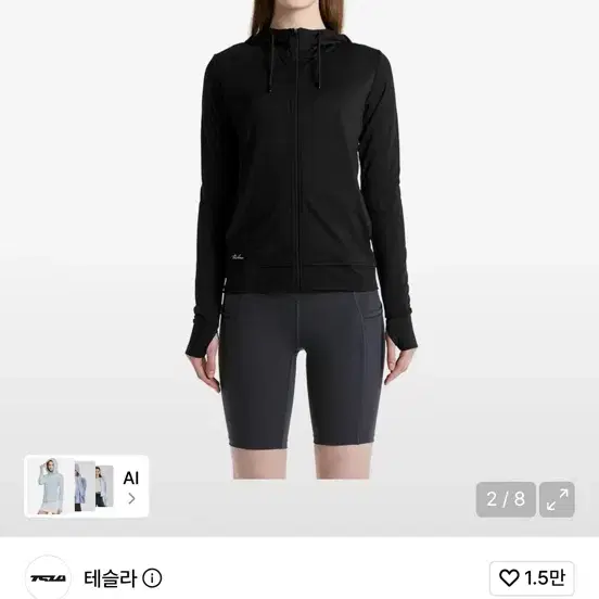 테슬라 러닝 후드집업 블랙s