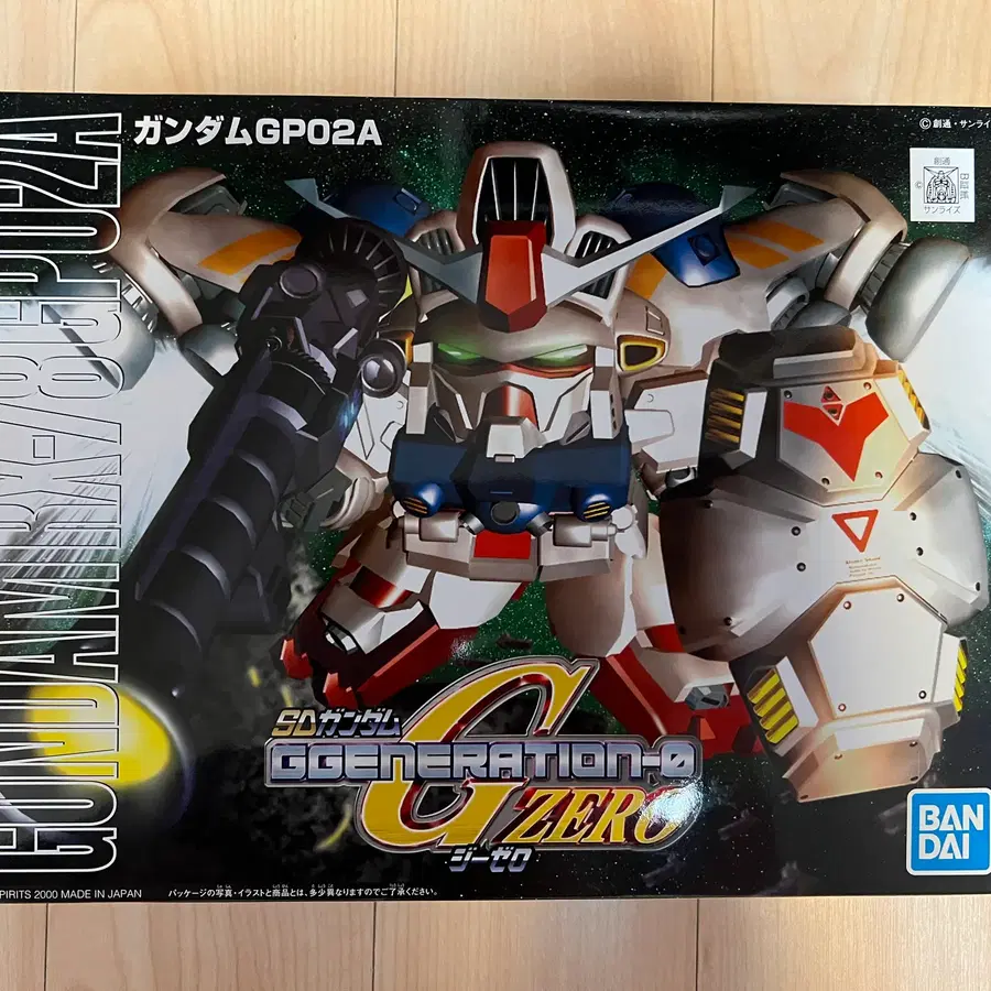 SD GP02A 사이살리스