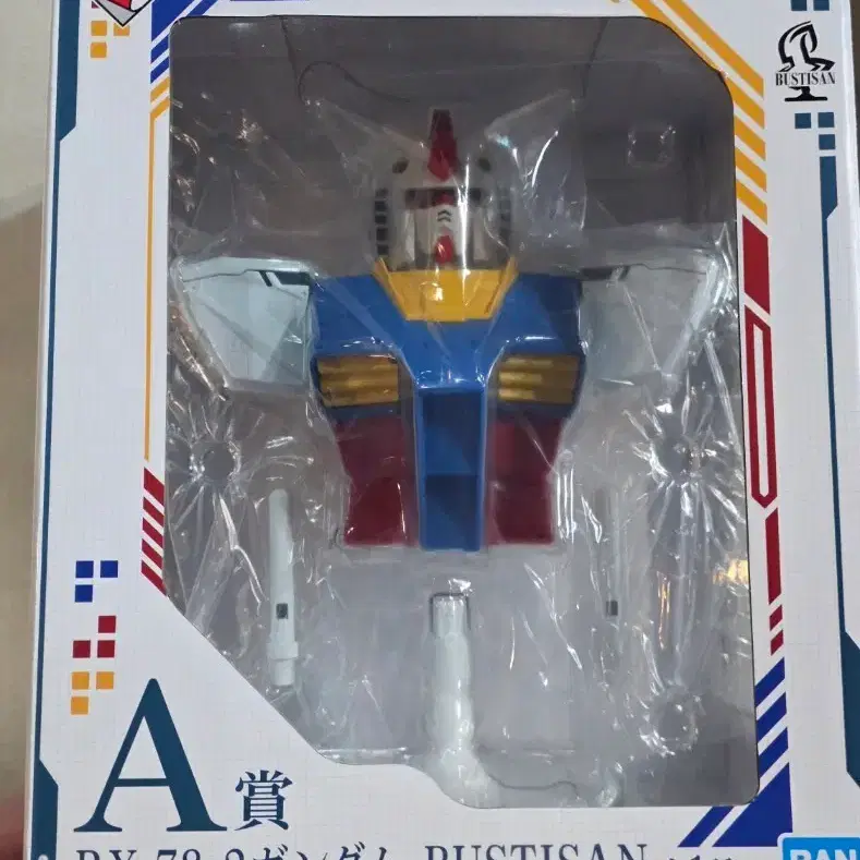 이치방쿠지 건담 RX-78-2 버티산 피규어 국내 미발매