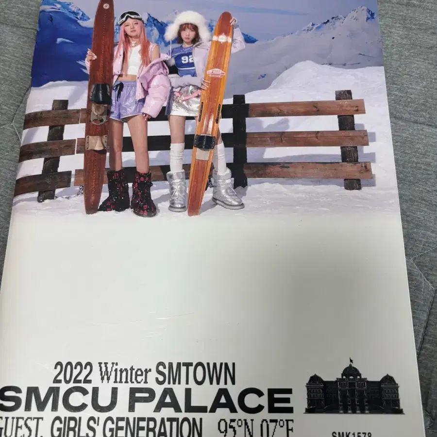 SMTOWN SMCU PALACE 태연 효연 윈터 앨범