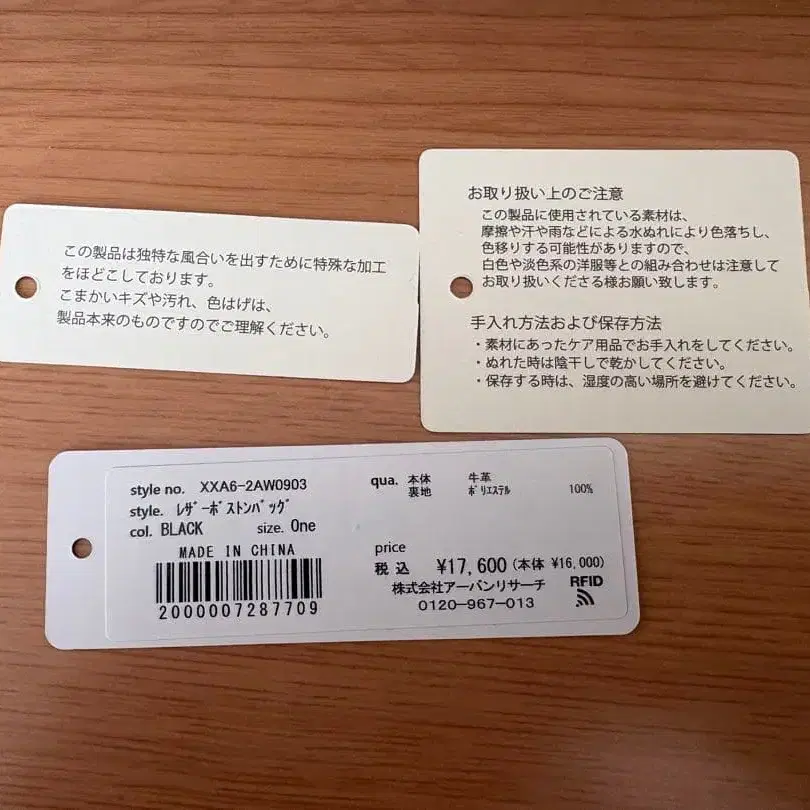 9번째 상품 이미지