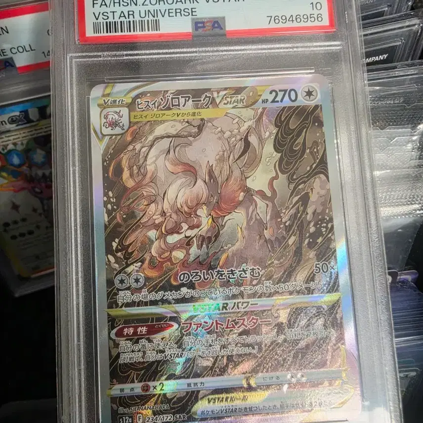 포켓몬카드 PSA10 , BGS 등급카드 사진 2