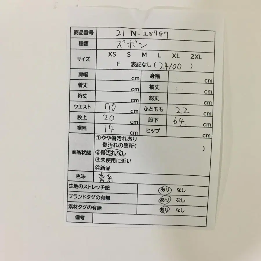 2번째 상품 이미지