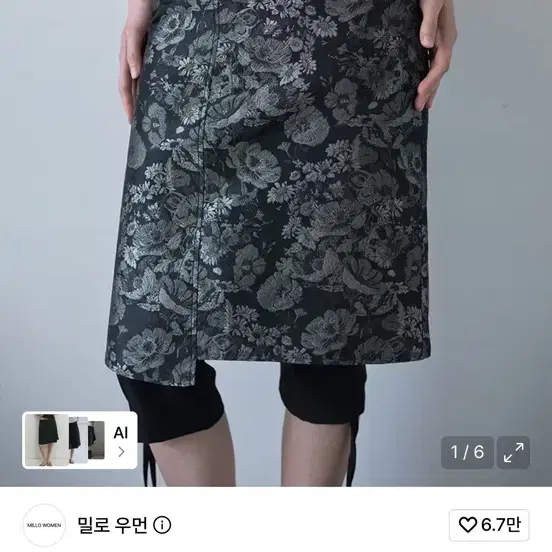 밀로 우먼 플로럴 자카드 미디 스커트 블랙