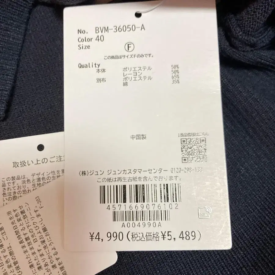 4번째 상품 이미지