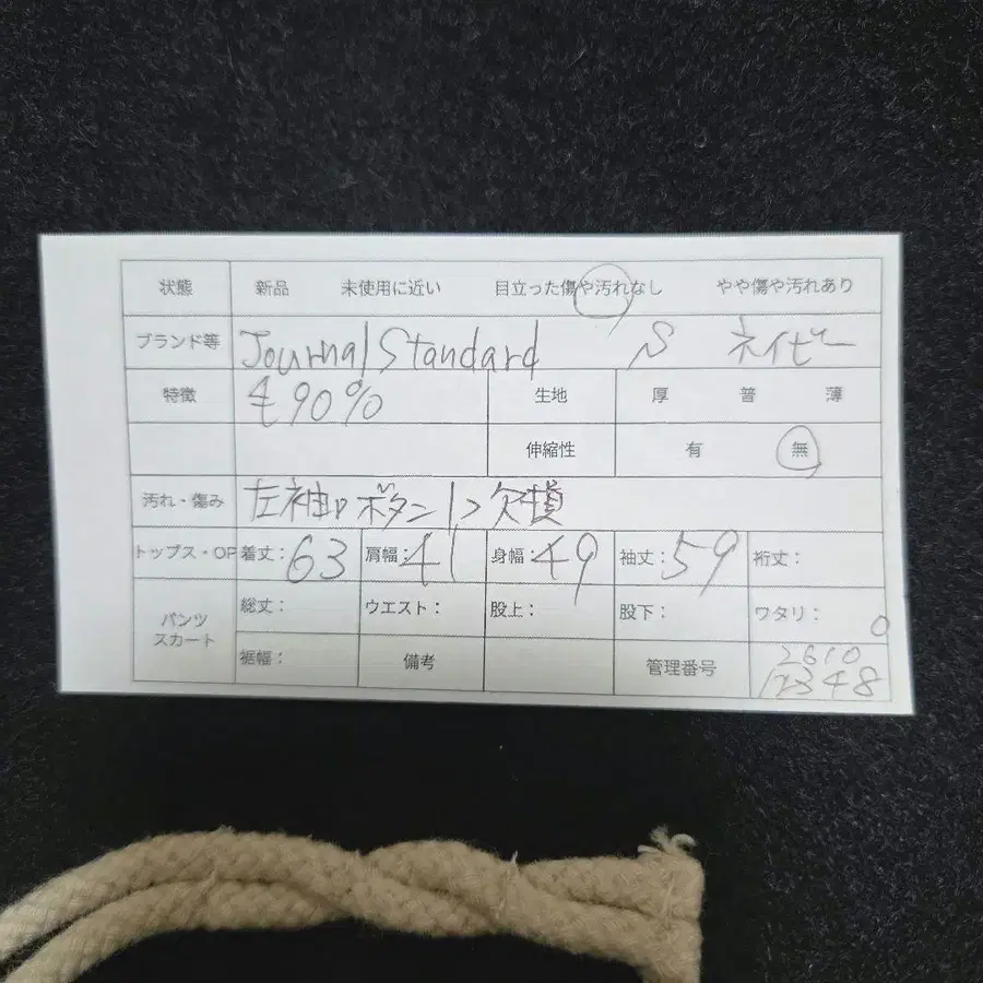 2번째 상품 이미지