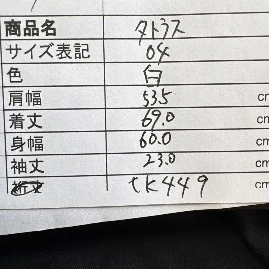 12번째 상품 이미지