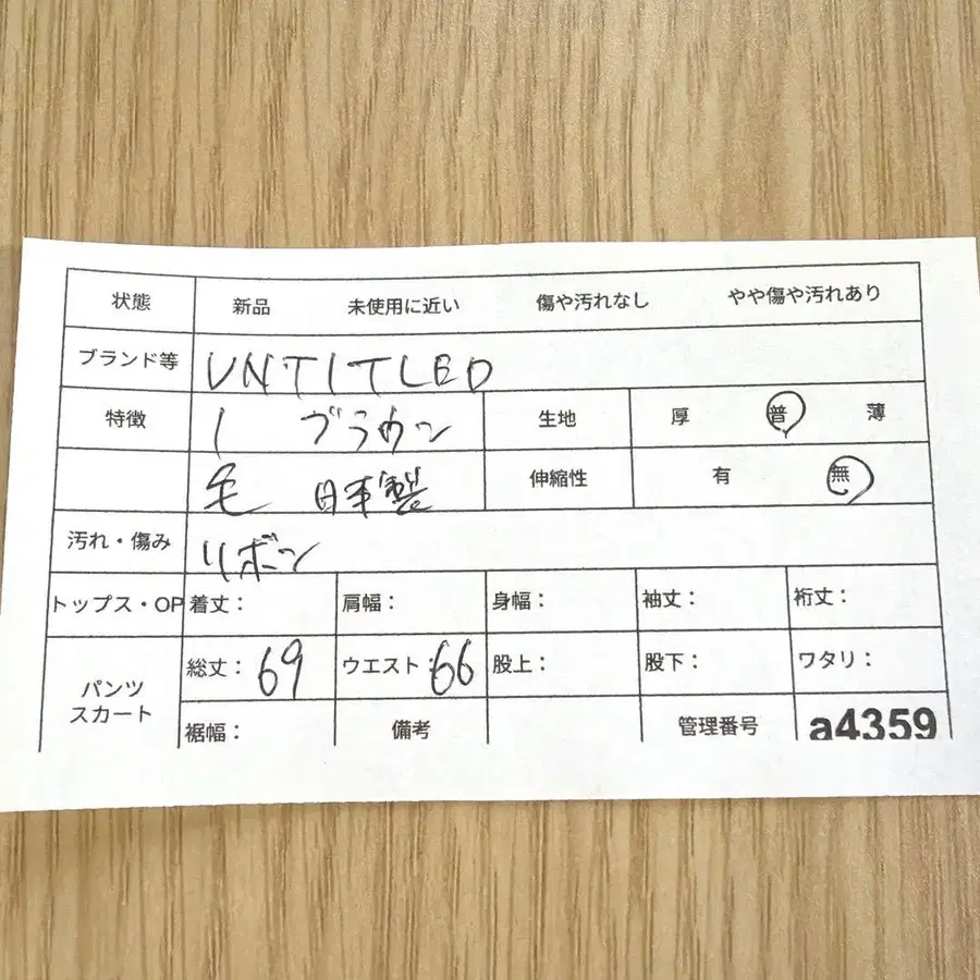 10번째 상품 이미지