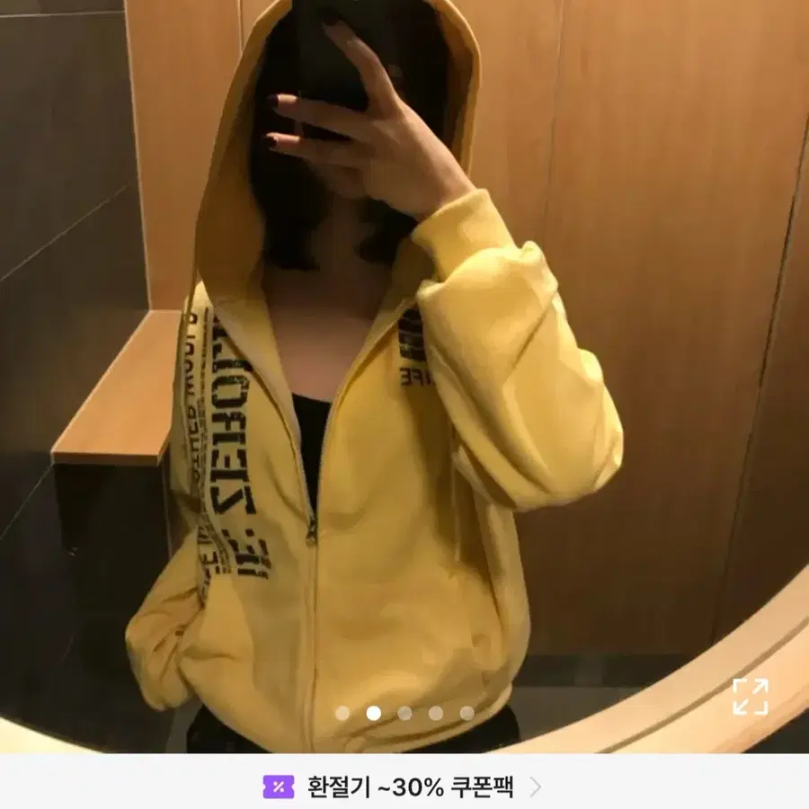 에이블리 옐로우 빈티지 스트릿 루즈핏 후드집업