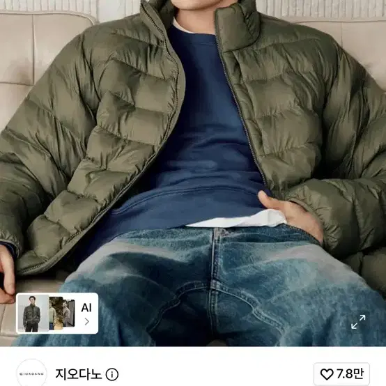[M]지오다노 나일론 목넥 퀼팅 경량 패딩 자켓 아미 그린