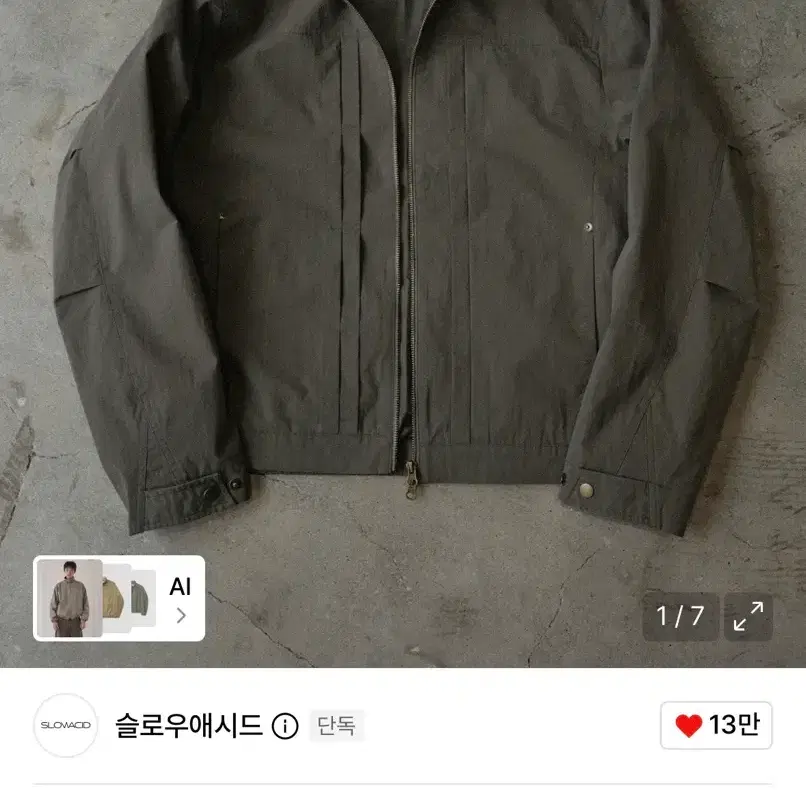 슬로우애시드 TYPE-2 컴팩트 자켓 [카키]