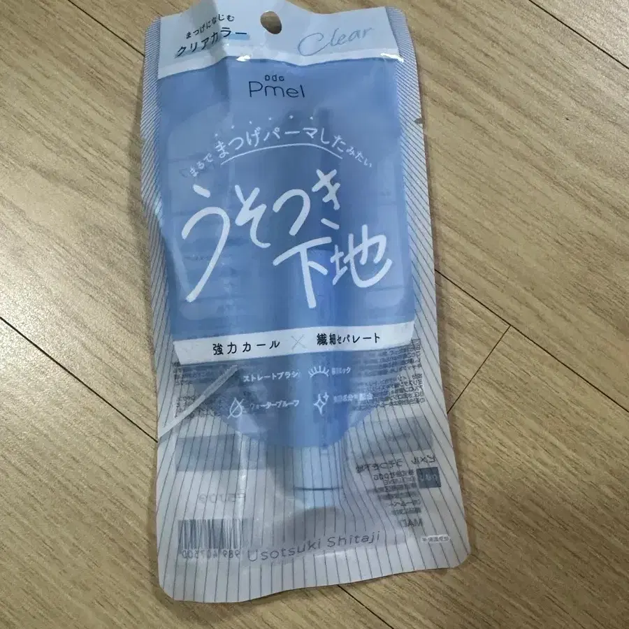 PMEL 마스카라 베이스