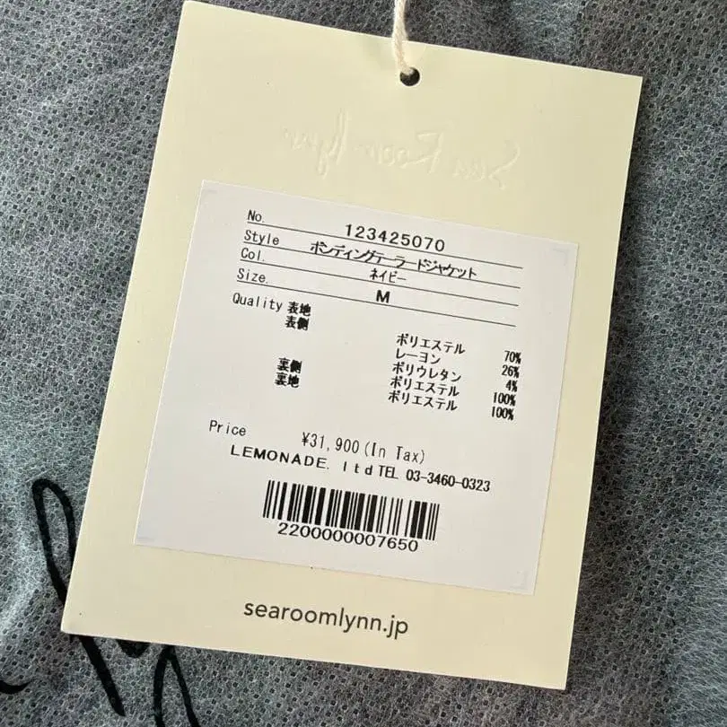 9번째 상품 이미지