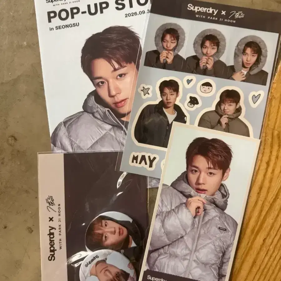 박지훈 슈퍼드라이 특전