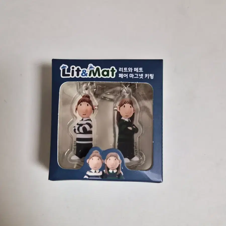 리트와메트 팝업 페어 마그넷 키링 판매