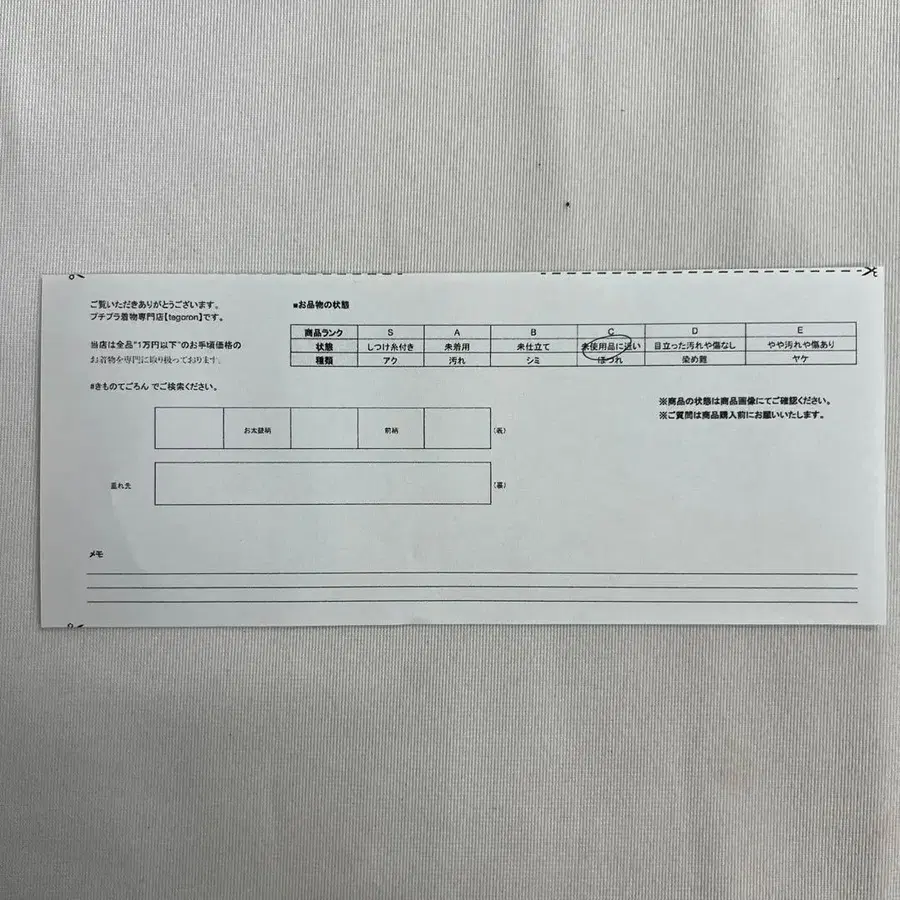9번째 상품 이미지