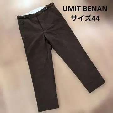 UMIT BENAN 팬츠 브라운