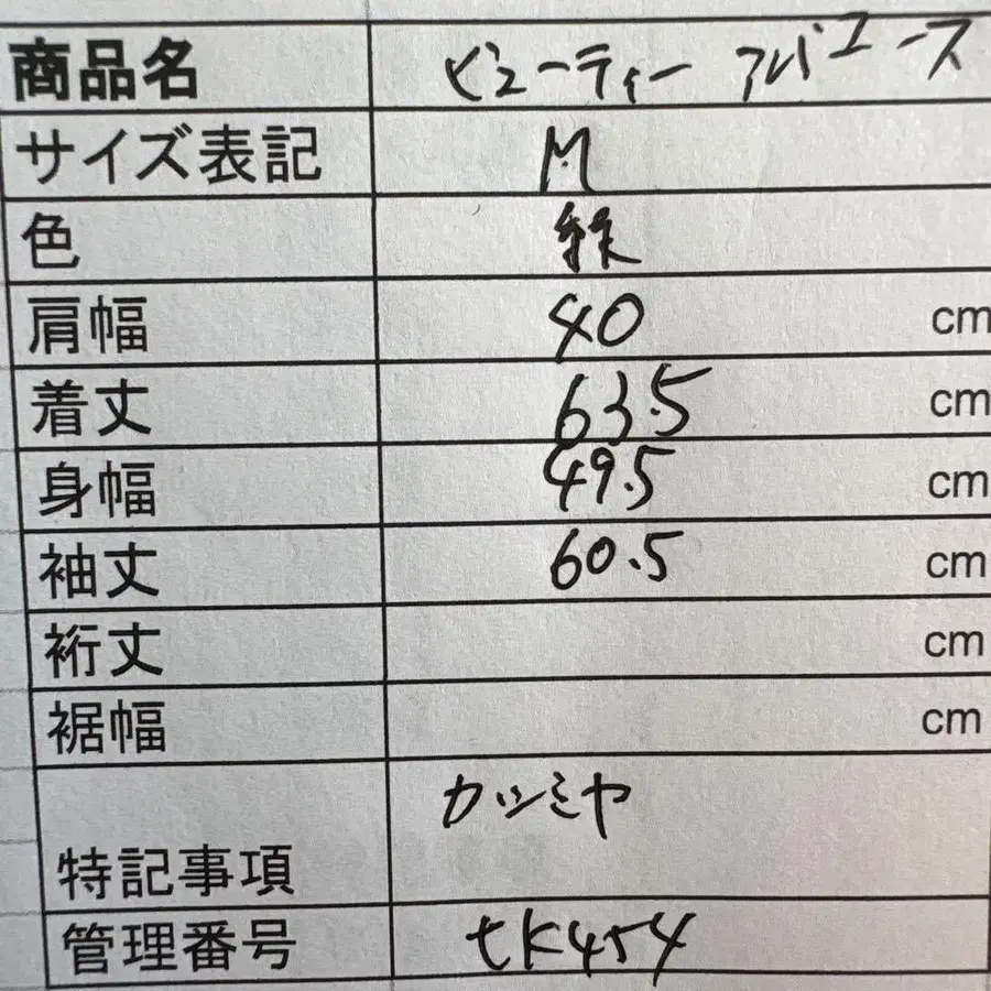 9번째 상품 이미지